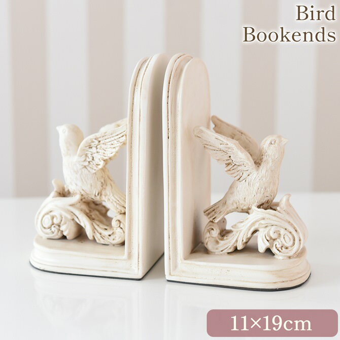 【クーポン配布中★ブラックフライデーSALE】 ロココ 調 ブックスタンド 本立て アンティーク 調 仕切り アンティーク ファンタジー 鳥 ブックエンド 姫系...
