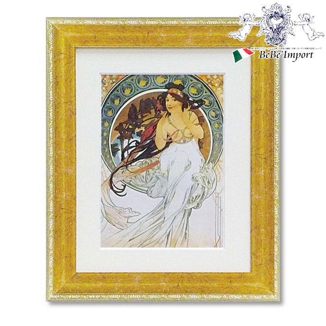 ������꡿��10��OFF�����ݥ�� �ߥ塼�����ॢ���� ����ե��� �ߥ奷�� �� ���� �� ����ƥꥢ���� ����ƥꥢ��ʪ �����ȳ� �ɳݤ� �ɾ��� ���襤��...