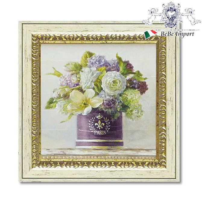 12/4(木)20時から★880円OFF★ ダンフイ ナイ 「 チューリップインオーベルジーヌハットボックス 」