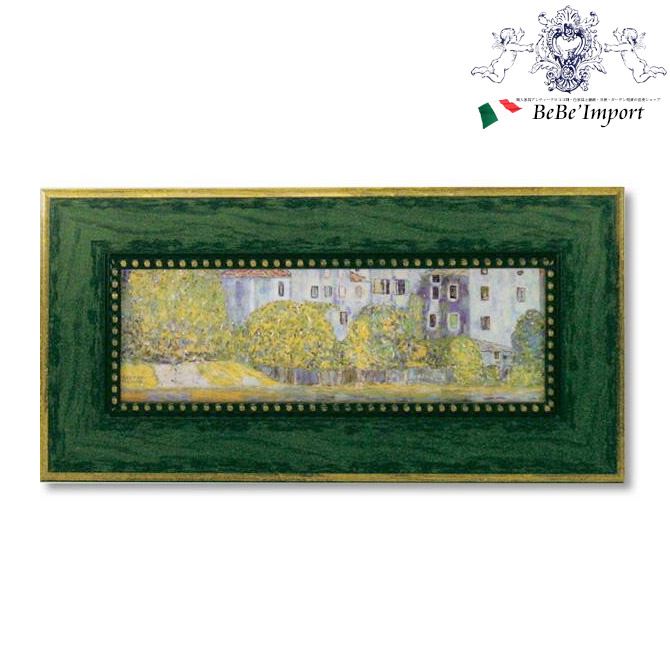 12/4(木)20時から★1,090円OFF★ ゲルアートフレーム グスタフ クリムト 「 カーソネス ガルダ チャーチ 」 インテリア雑貨 インテリア小物 ア...