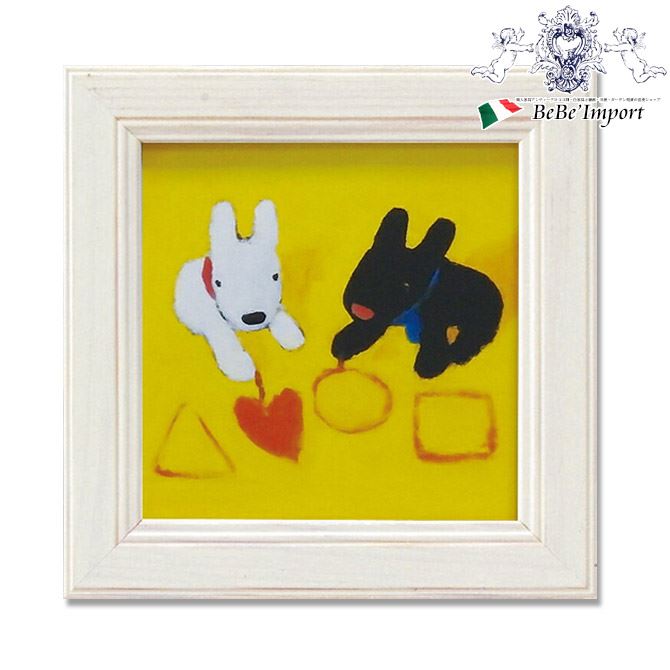 【クーポン配布中★ブラックフライデーSALE】 リサとガスパール ミニアートフレーム 「 かたち 」 インテリア雑貨 インテリア小物 額絵 壁掛け 壁飾り 絵本...