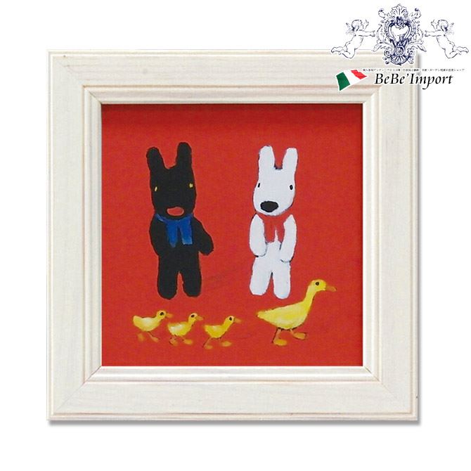 【クーポン配布中★ブラックフライデーSALE】 リサとガスパール ミニアートフレーム 「 かず 」 インテリア雑貨 インテリア小物 額絵 壁掛け 壁飾り 絵本 ...