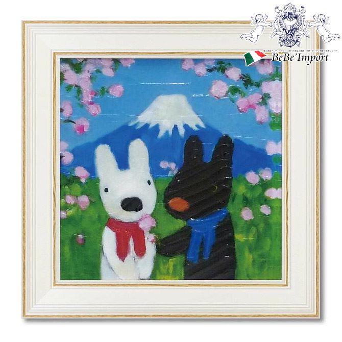 リサとガスパール アートフレームMサイズ 「 にほんへいく 」 インテリア雑貨 インテリア小物 額絵 壁掛け 壁飾り 絵本 キャラクター フランス Gaspard et Lisa