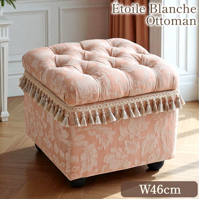 ［11/15まで★クーポンで3,744円OFF］ 姫系 収納スツール エトワール ブランシュ タッセル付きスツール ..