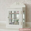 【8,000円OFF★創業祭】 Oshi Ribbon 姫系 ガラスショーケース 卓上 ホワイト 幅32cm ロココ調 アクセサリー収納 グッズ収納 推し活 白...