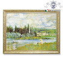 《クーポンで1,350円OFF★7/20まで》 ミュージアムアート モネ 「 Vetheuil sur Seine 1880 」 インテリア雑貨 インテリア小物 アート額 壁掛け 壁飾り おしゃれ クロード モネ 特殊ゲル加工