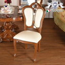 《10%OFFクーポン★店舗統合記念》 チェアー アンティーク家具 イタリア製 チェア サルタレッリ フローレンス Florence ブラウン バタフライチェア...
