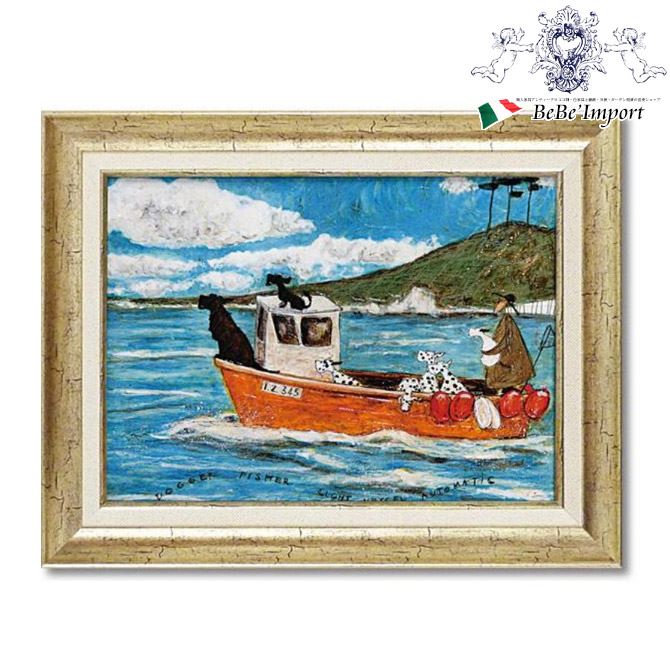 12/4(木)20時から★968円OFF★ サム トフト 「 犬と釣り人と小さな船 」 インテリア雑貨 アート額 アートフレーム 壁掛け