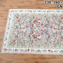 《クーポンで11,970円OFF★7/20まで》 ロココ 調 シェニール ラグマット アンティーク 調 GN 230×160 Rococo クラシック ヨーロピ...