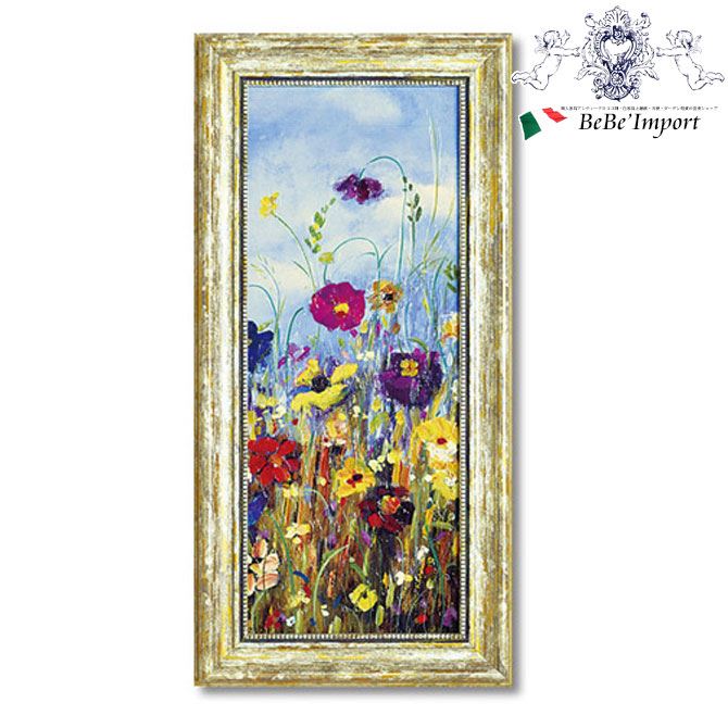 【792円OFFクーポン★12/25まで】 カルメン ドルチェ 「 メドウフローラル2 」 インテリア雑貨 アート額..