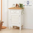 5/15まで【4%OFFクーポン】 ヨーロピアン BROCANTE ブロカント サイドチェスト WH 【アンティーク調 輸入家具 収納家具 フレンチカントリー ...