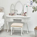 HAMPTON ハンプトンシリーズ ドレッサー(アンティークホワイト)(2101702100)【アンティーク調 輸入家具 収納家具 三面鏡 鏡台 姫系 ヨーロピアン 白家具 かわいい おしゃれ フレンチカントリー】