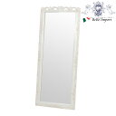 VIOLETTA ヴィオレッタ 立て掛け型ミラー(アンティークホワイト)(2101123200)【アンティーク調 輸入家具 姿見 鏡 姫系 ヨーロピアン 白家具...