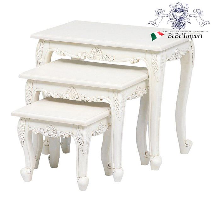 【クーポン配布中★ブラックフライデーSALE】 輸入テーブル VIOLETTA ヴィオレッタ ネストテーブルセット(アンティークホワイト)(4934257140...