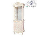 【43,000円OFF★創業祭】 キャビネット アンティーク家具 キャビネット イタリア製家具 キャビネット サルタレッリ1Dキャビ ヴェルサイユVersail...