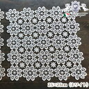 《10%OFFクーポン★店舗統合記念》 ALL Lace ドイリー 25×25(ホワイト)【アンティーク調 クラシック エレガント フレンチシック インテリア雑貨 テーブルウェア レース フラワーモチーフ ヨーロピアン】