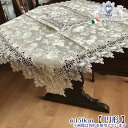 《クーポンで1,210円OFF★7/20まで》 ヨーロピアン Olive 円形テーブルクロス 150RD(ベージュ)【アンティーク調 クラシック ナチュラル カ...
