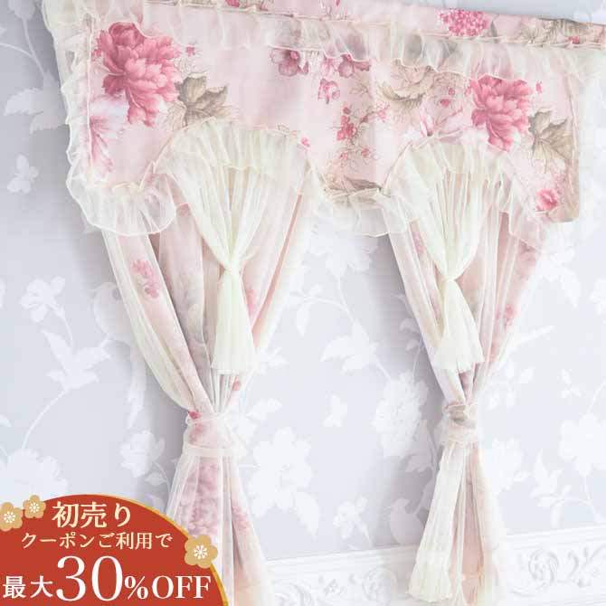 1/10まで【P5倍】 《21%OFFクーポンで3,002円》 薔薇 ロココ 調 レース カーテン アンティーク 調 WH 90×90 ヨーロピアン クラシック インテリア雑貨 カーテン エレガント おしゃれ かわいい 姫系 プリンセス 薔薇雑貨 ローズ バラ ばらのサムネイル