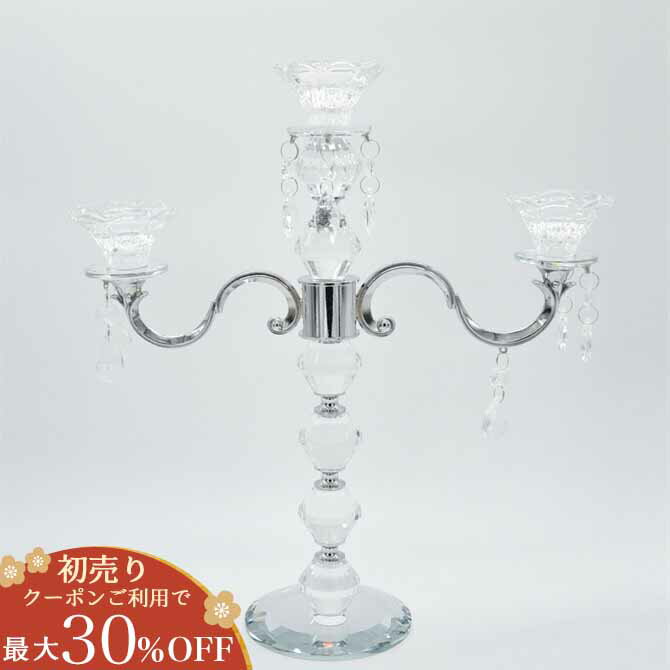1/10まで【P5倍】 《21%OFFクーポンで10,902円》 イタリアン・グラス 燭台キャンドルホルダー アンティーク 調 【ロココ調 Rococo ヨーロピアン クラシック キャンドルホルダー 燭台 インテリア雑貨 置物 オブジェ ガラス キャンドルホルダー かわいい おしゃれ】