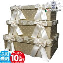 [10％OFFクーポン配布中!] BOX 3Pセット