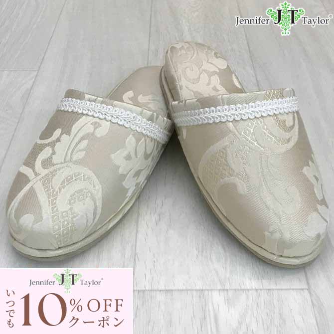 [10％OFFクーポン配布中!] スリッパ オシャレ 可愛い トイレ 北欧 高級 スリッパ 来客 Jennifer Taylor ジェニファーテイラー スリッパ Leone-WH(レオーネホワイト) ヨーロピアン アンティーク エレガント ロココ 【ジェニファーテイラーフェア】のサムネイル