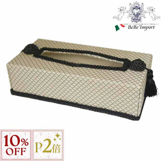 11/16(日)10:00から【10%OFFクーポン＋P2倍】 ティッシュBOX Givet ジェニファーテイラー アンティーク調 クラシック エレガント 輸入 インテリア デザイン雑貨