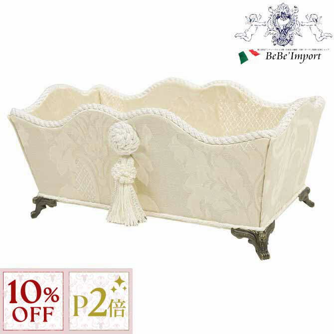 11/16(日)10:00から【10%OFFクーポン＋P2倍】 真鍮製脚付小物入れ Leone-WH ジェニファーテイラー Jennifer Taylor 生活雑貨 真鍮 脚付き 小物収納 洗面台 リビング 寝室 ベッドルーム クラシック エレガント ヨーロピアン おしゃれ インテリア