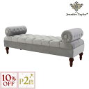 【P2倍+10%OFFクーポン】 ボルスターベンチ・Jocelyn・865 アンティーク調 ヨーロピアン クラシック インテリア ブランド 輸入家具 ベンチ 椅子 ジェニファーテイラー