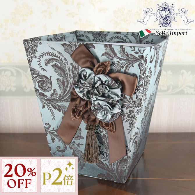 11/16(日)10:00から【20%OFFクーポン＋P2倍】 ダストBOX Carlisle ジェニファーテイラー Jennifer Taylor アンティーク調 クラシック エレガント 輸入 インテリア 雑貨