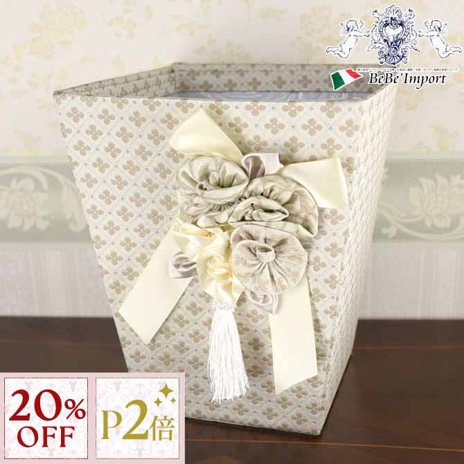 11/16(日)10:00から【20%OFFクーポン＋P2倍】 ダストBOX Lumina ジェニファーテイラー Jennifer Taylor ロココ調 アンティーク調 クラシック エレガント 輸入 インテリア ごみ箱 ダストボックス 雑貨