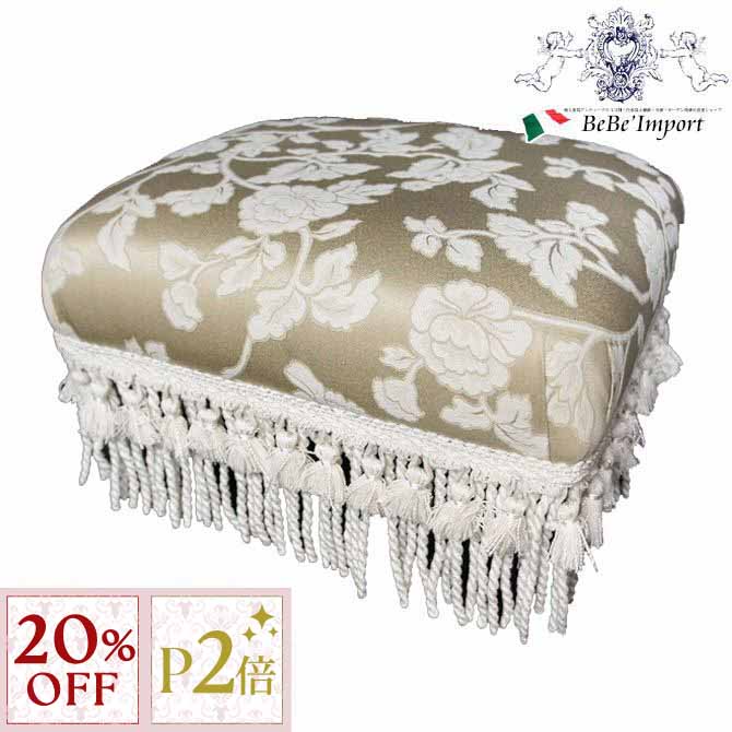 11/16(日)10:00から【20%OFFクーポン＋P2倍】 フットスツール Heirloom ジェニファーテイラー Jennifer Taylor アンティーク調 クラシック エレガント 輸入 インテリア フットスツール 足置き台 オットマン