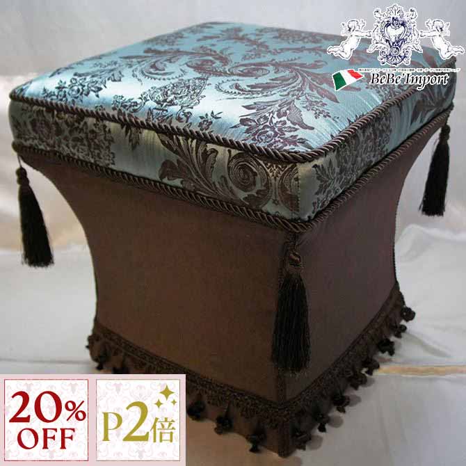 11/16(日)10:00から【20%OFFクーポン＋P2倍】 Jennifer Taylor Carlisleスツール ジェニファーテイラー アンティーク調 クラシック エレガント 輸入 インテリア スツール イス チェア タッセル