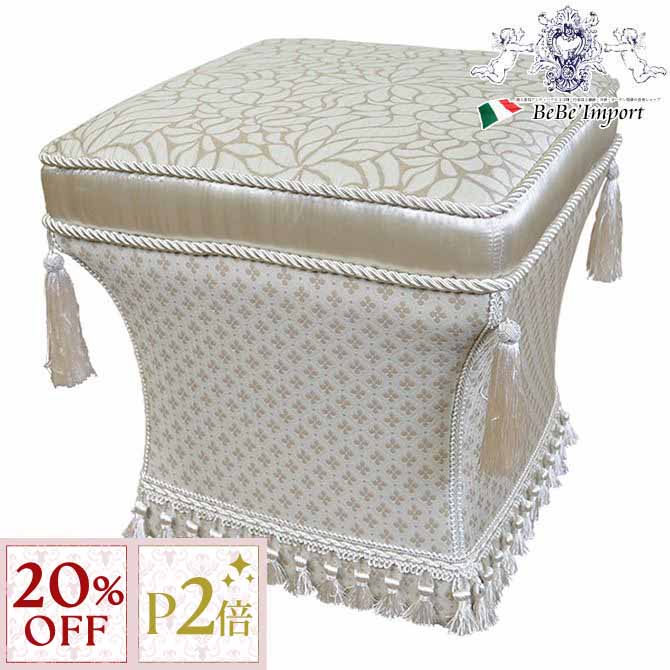 11/16(日)10:00から【20%OFFクーポン＋P2倍】 スツール Lumina ジェニファーテイラー Jennifer Taylor ロココ調 アンティーク調 クラシック エレガント 輸入 インテリア 椅子 イス