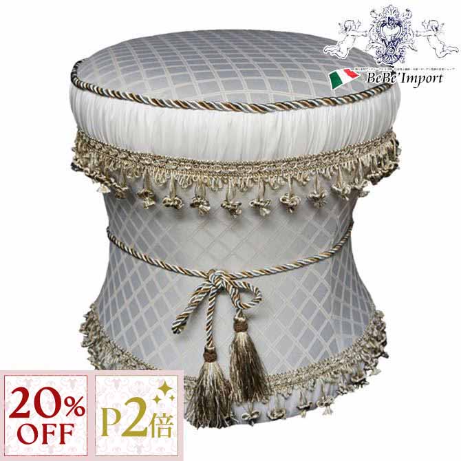 11/16(日)10:00から【20%OFFクーポン＋P2倍】 スツール Swanson ジェニファーテイラー Jennifer Taylor アンティーク調 クラシック エレガント 輸入 インテリア イス チェアー タッセル