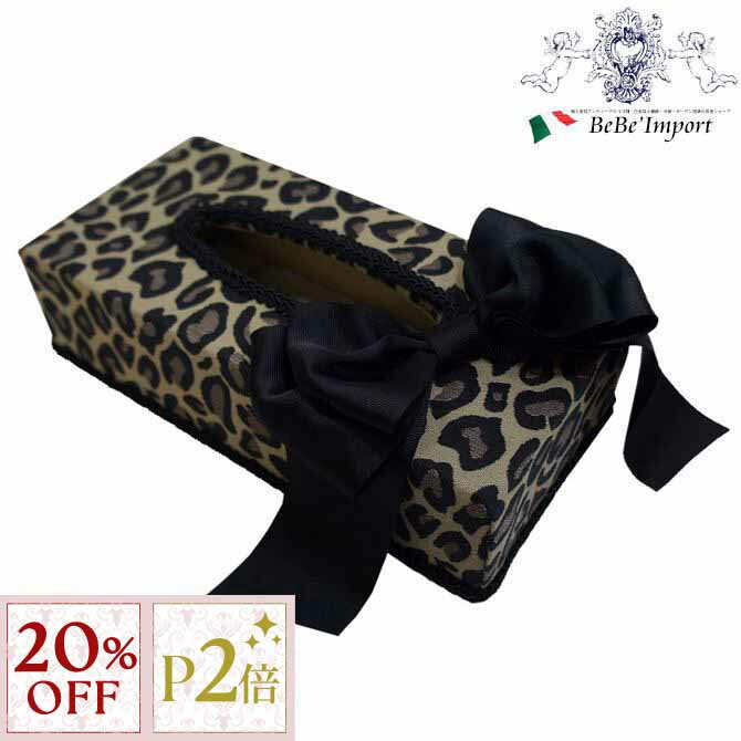 12/3(水)まで【20%OFFクーポン＋P2倍】 