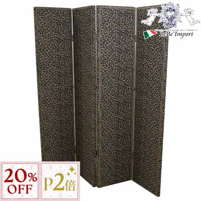 12/3(水)まで【20%OFFクーポン＋P2倍】 Jennifer Taylor Espressoスクリーン ジェニファーテイラー アンティーク調 クラシック エレガント 輸入 インテリア スクリーン 間仕切り ついたて パーテーション