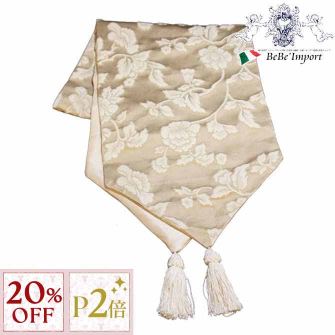 12/3(水)まで【20%OFFクーポン＋P2倍】 