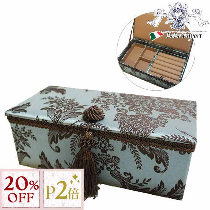 12/3(水)まで【20%OFFクーポン＋P2倍】 ジュエリーBOX Carlisle ジェニファーテイラー Jennifer Taylor ヨーロピアン アンティーク調 クラシック エレガント 輸入 インテリア 雑貨 収納 小物入れ 花柄 タッセル