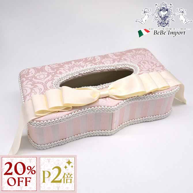 11/16(日)10:00から【20%OFFクーポン＋P2倍】 Jennifer Taylor HarunoティッシュBOX リボン 【ジェニファーテイラー ヨーロピアン アンティーク調 クラシック エレガント 輸入 インテリア 雑貨 ティッシュBOX リボン】