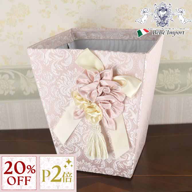 11/16(日)10:00から【20%OFFクーポン＋P2倍】 Jennifer Taylor HarunoダストBOX ジェニファーテイラー アンティーク調 クラシック エレガント 輸入 インテリア 雑貨 ダストBOX ゴミ箱 リボン