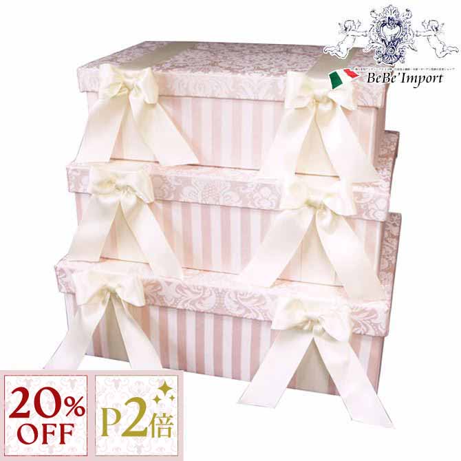 12/3(水)まで【20%OFFクーポン＋P2倍】 BOX3Pセット Haruno ジェニファーテイラー Jennifer Taylor アンティーク調 クラシック エレガント 輸入 インテリア 雑貨 BOX 小物入れ 収納 リボン