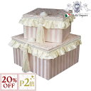 8/18(月)10時~【20%OFFクーポン】 BOX2Pセット Haruno ジェニファーテイラー Jennifer Taylor アンティーク調 クラシック エレガント 輸入 インテリア 雑貨 小物入れ 収納 タッセル