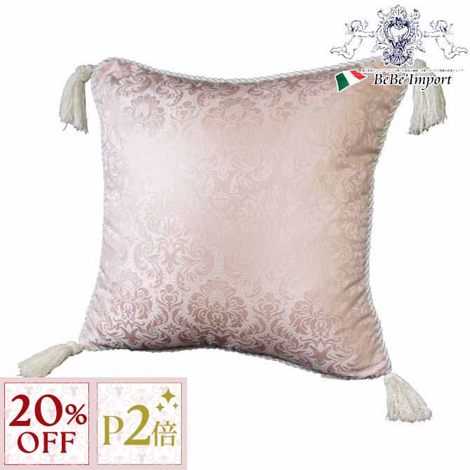 12/3(水)まで【20%OFFクーポン＋P2倍】 