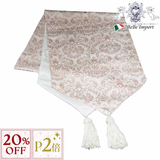 12/3(水)まで【20%OFFクーポン＋P2倍】 