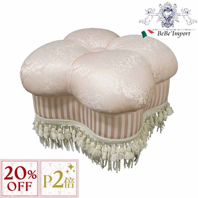 11/16(日)10:00から【20%OFFクーポン＋P2倍】 Jennifer Taylor Haruno スツール ジェニファーテイラー アンティーク調 クラシック エレガント 輸入 インテリア 雑貨