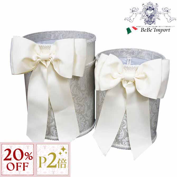 11/16(日)10:00から【20%OFFクーポン＋P2倍】 ダストBOX2Pセット Haruno GR ジェニファーテイラー Jennifer Taylor おしゃれ アンティーク調 クラシック エレガント 輸入 インテリア 雑貨