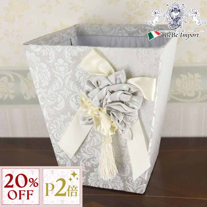 11/16(日)10:00から【20%OFFクーポン＋P2倍】 ダストBOX Haruno GR ジェニファーテイラー Jennifer Taylor アンティーク調 クラシック エレガント 輸入 インテリア 雑貨