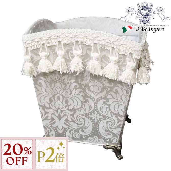 11/16(日)10:00から【20%OFFクーポン＋P2倍】 脚付ダストBOX Haruno-GR ジェニファーテイラー アンティーク調 クラシック エレガント 輸入 インテリア デザイン雑貨