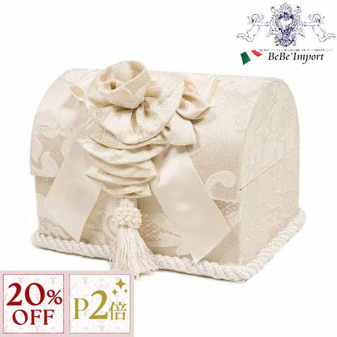 12/3(水)まで【20%OFFクーポン＋P2倍】 