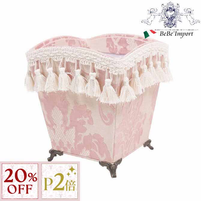 11/16(日)10:00から【20%OFFクーポン＋P2倍】 脚付ダストボックス Leone-PK レオーネ ピンク ジェニファーテイラー Jennifer Taylor 収納雑貨 生活雑貨 小物入れ ゴミ箱 真鍮 エレガント ヨーロピアン おしゃれ インテリア 姫系